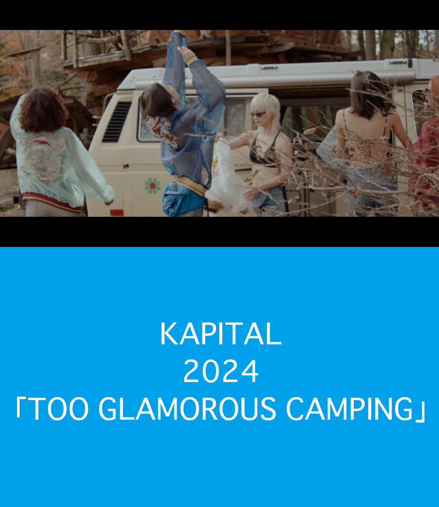 KAPITAL 2024 「TOO GLAMOROUS CAMPING」