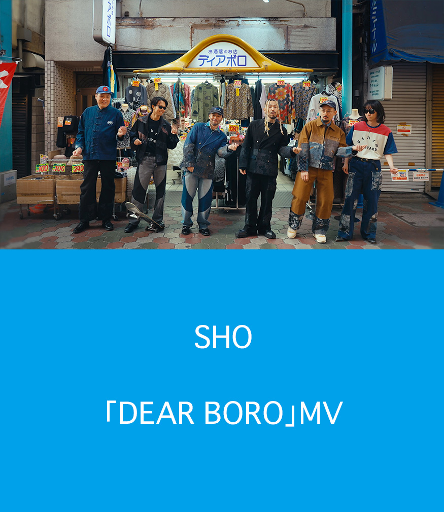 SHO - DEAR BORO (Official MV) POGGY’s New Brand “Dear Boro”